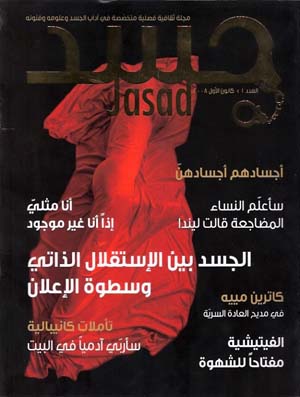 Jasad
