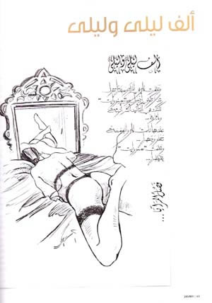 Jasad